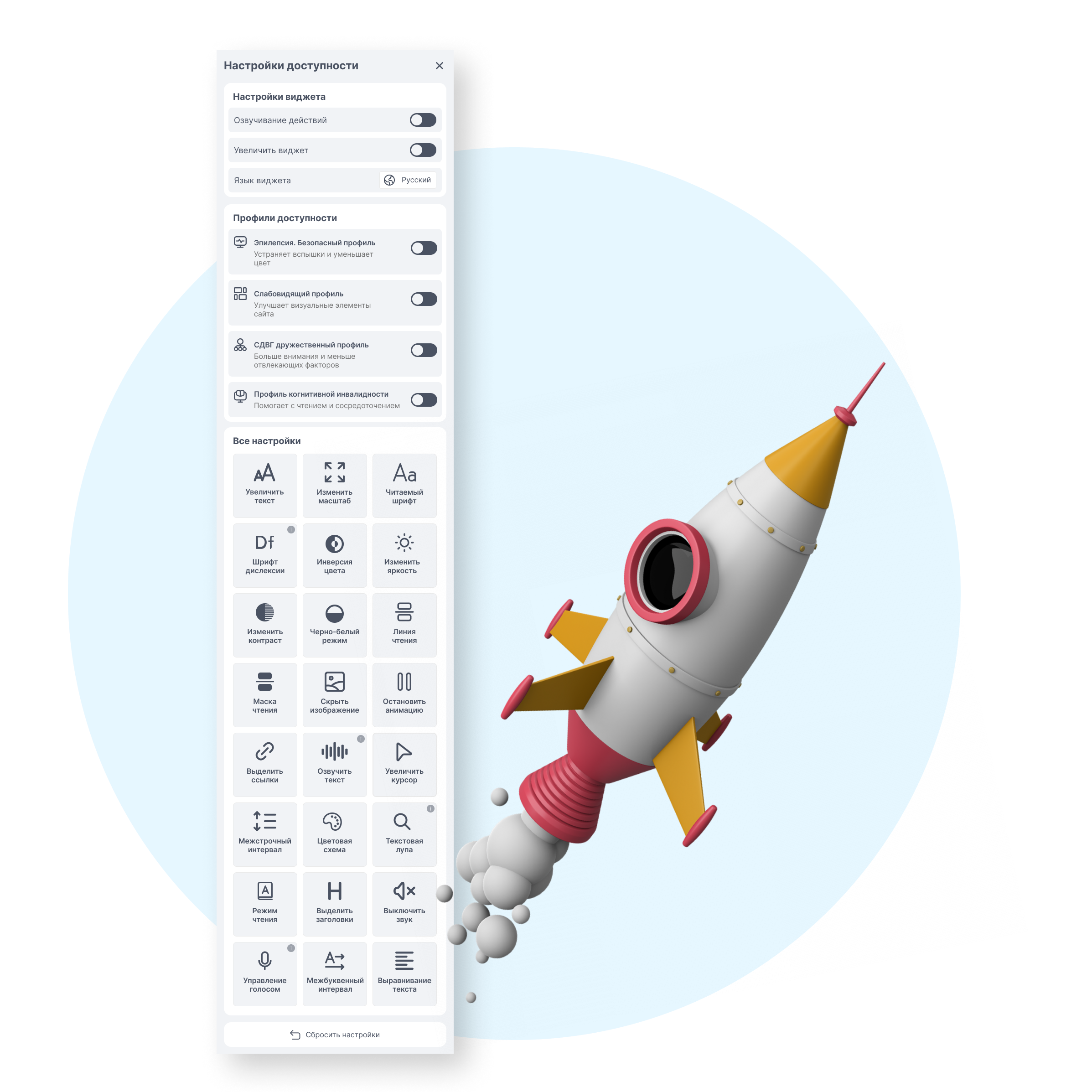 AssistApp в действии